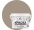 Акриловая краска MALARE для детской мебели для кухонных фасадов, мебели из дерева, моющаяся, быстросохнущая, без запаха, матовая, кварцевый серый, 10 кг. КДТМБАКВСМ1000 1