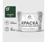 Акриловая краска MALARE для детской мебели для кухонных фасадов, мебели из дерева, моющаяся, быстросохнущая, без запаха, матовая, гавайский лес, 10 кг. КДТМБАГАЛМ1000 1