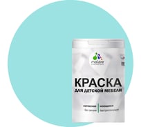 Краска для детской мебели MALARE латексная, моющаяся, аквамарин, 1 кг 2038243711085