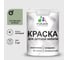 Акриловая краска MALARE для детской мебели для кухонных фасадов, мебели из дерева, моющаяся, быстросохнущая, без запаха, матовая, лиственный зеленый, 1 кг. КДТМБАЛИЗМ0100 1