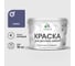 Акриловая краска MALARE для детской мебели для кухонных фасадов, мебели из дерева, моющаяся, быстросохнущая, без запаха, матовая, оникс, 10 кг. КДТМБАОНИМ1000 1