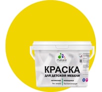 Краска для детской мебели MALARE латексная, моющаяся, весенний адонис, 10 кг 2038243710767