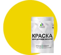 Краска для детской мебели MALARE латексная, моющаяся, весенний адонис, 1 кг 2038243711009
