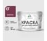 Акриловая краска MALARE для детской мебели для кухонных фасадов, мебели из дерева, моющаяся, быстросохнущая, без запаха, матовая, византия, 10 кг. КДТМБАВИЗМ1000 1