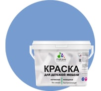 Краска для детской мебели MALARE латексная, моющаяся, ниагара, 10 кг 2038243711221