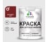 Акриловая краска MALARE для детской мебели для кухонных фасадов, мебели из дерева, моющаяся, быстросохнущая, без запаха, матовая, багровый агат, 1 кг. КДТМБАБААМ0100 1