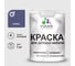 Акриловая краска MALARE для детской мебели для кухонных фасадов, мебели из дерева, моющаяся, быстросохнущая, без запаха, матовая, оникс, 1 кг. КДТМБАОНИМ0100 1