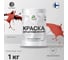 Акриловая краска MALARE для детской мебели для кухонных фасадов, мебели из дерева, моющаяся, быстросохнущая, без запаха, матовая, алое танго, 1 кг. КДТМБААЛТМ0100 2