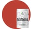 Акриловая краска MALARE для детской мебели для кухонных фасадов, мебели из дерева, моющаяся, быстросохнущая, без запаха, матовая, алое танго, 1 кг. КДТМБААЛТМ0100 1