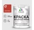Акриловая краска MALARE для детской мебели для кухонных фасадов, мебели из дерева, моющаяся, быстросохнущая, без запаха, матовая, алое танго, 1 кг. КДТМБААЛТМ0100 1