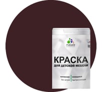 Краска для детской мебели MALARE латексная, моющаяся, горький шоколад, 2 кг 2038243711092