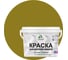 Акриловая краска MALARE для детской мебели для кухонных фасадов, мебели из дерева, моющаяся, быстросохнущая, без запаха, матовая, греческая олива, 10 кг. КДТМБАГРОМ1000 1