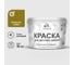 Акриловая краска MALARE для детской мебели для кухонных фасадов, мебели из дерева, моющаяся, быстросохнущая, без запаха, матовая, греческая олива, 10 кг. КДТМБАГРОМ1000 1