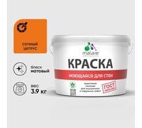Краска MALARE "ГОСТ" для стен, потолков и обоев, моющаяся, сочный цитрус 3,9 кг КГОСТМСОЦМ0390