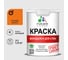 Краска MALARE "ГОСТ" для стен, потолков и обоев, моющаяся, сочный цитрус 1,3 кг КГОСТМСОЦМ0130 1