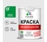 Краска MALARE "ГОСТ" для стен, потолков и обоев, моющаяся, свежий орегано 1,3 кг КГОСТМСВОМ0130 1