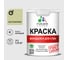 Краска MALARE "ГОСТ" для стен, потолков и обоев, моющаяся, фисташковый 1,3 кг КГОСТМФИСМ0130 1