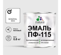 Эмаль MALARE ПФ-115 для металла, по дереву, для минеральных поверхностей, RAL 9003, белый, матовая, 0,8 кг 2038119867922