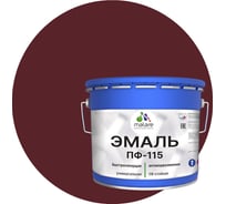 Эмаль MALARE ПФ-115 для металла, по дереву, для минеральных поверхностей, RAL 3005, вишнево-бордовый, глянцевая, 10 кг 2038094832540