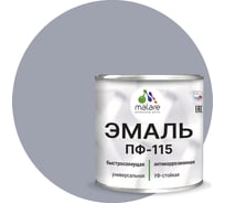 Эмаль MALARE ПФ-115 для металла, по дереву, для минеральных поверхностей, RAL 7040, темно-серый, матовая, 1,25 кг 2038119868790