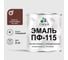 Эмаль ПФ-115 MALARE, для металла, по дереву, для минеральных поверхностей, RAL 8012, красно-коричневый, глянцевая, 2 кг ЭПФ1158012Г0200 1