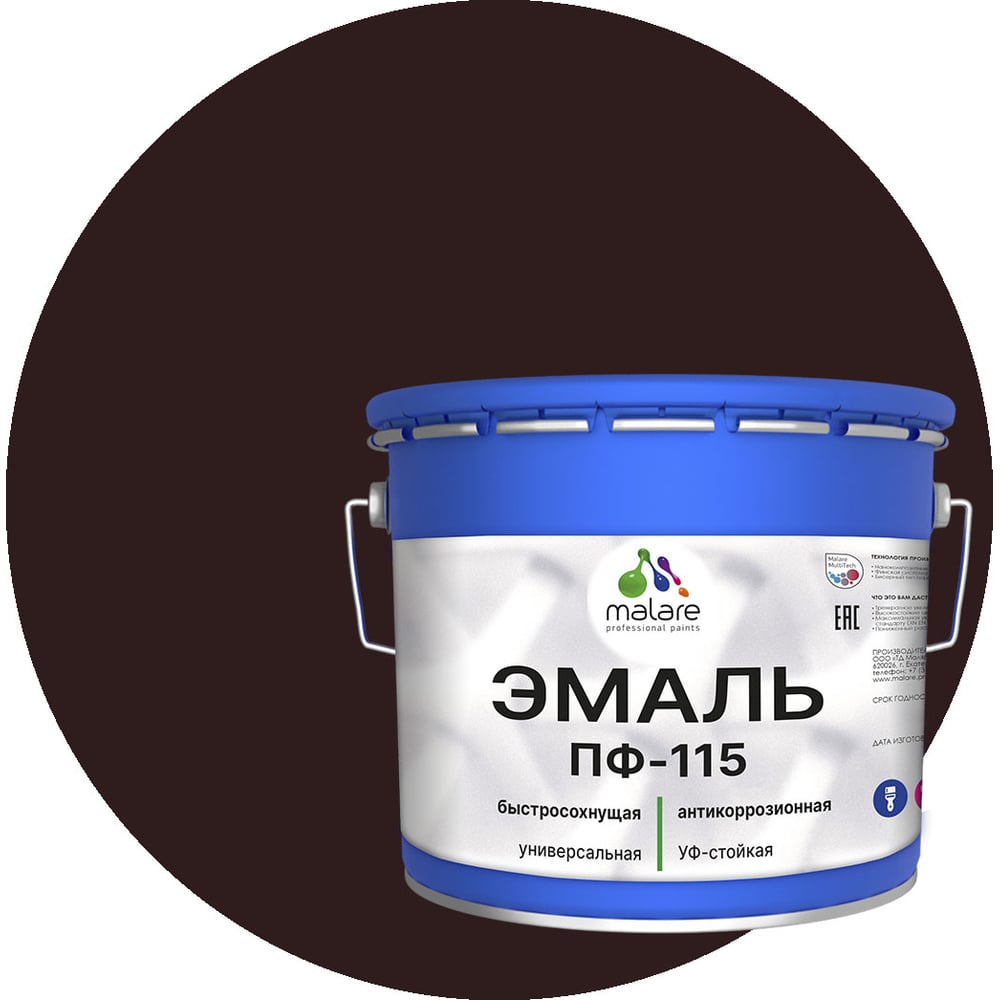 Эмаль MALARE ПФ-115 для металла, по дереву, для минеральных ...