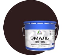 Эмаль MALARE ПФ-115 для металла, по дереву, для минеральных поверхностей, RAL 8017, коричневый, глянцевая, 10 кг 2038119868547