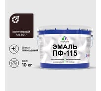 Эмаль ПФ-115 MALARE, для металла, по дереву, для минеральных поверхностей, RAL 8017, коричневый, глянцевая, 10 кг ЭПФ1158017Г1000
