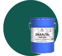 Эмаль MALARE ПФ-115 для металла, по дереву, для минеральных поверхностей, RAL 6005, зелёный мох, глянцевая, 18 кг 2038094832922