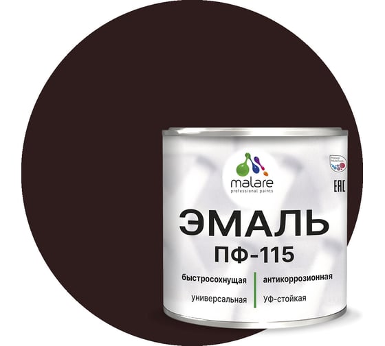 Эмаль MALARE ПФ-115 для металла, по дереву, для минеральных поверхностей, RAL 8017, коричневый, матовая, 0,8 кг 2038119868820