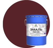 Эмаль MALARE ПФ-115 для металла, по дереву, для минеральных поверхностей, RAL 3005, вишнево-бордовый, глянцевая, 18 кг 2038094832571
