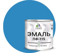Эмаль MALARE ПФ-115 для металла, по дереву, для минеральных поверхностей, RAL 5015, небесно-голубой, матовая, 0,8 кг 2038094832847