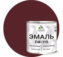 Эмаль MALARE ПФ-115 для металла, по дереву, для минеральных поверхностей, RAL 3005, вишнево-бордовый, глянцевая, 1 кг 2038094832441