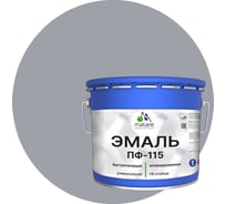 Эмаль MALARE ПФ-115 для металла, по дереву, для минеральных поверхностей, RAL 7004, сигнальный серый, глянцевая, 10 кг 2038119868455