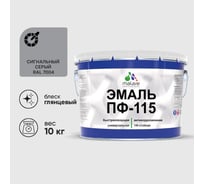 Эмаль MALARE ПФ-115 для металла, по дереву, для минеральных поверхностей, RAL 7004, сигнальный серый, глянцевая, 10 кг 2038119868455