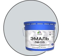 Эмаль MALARE ПФ-115 для металла, по дереву, для минеральных поверхностей, RAL 7035, светло-серый, глянцевая, 10 кг 2038119869087