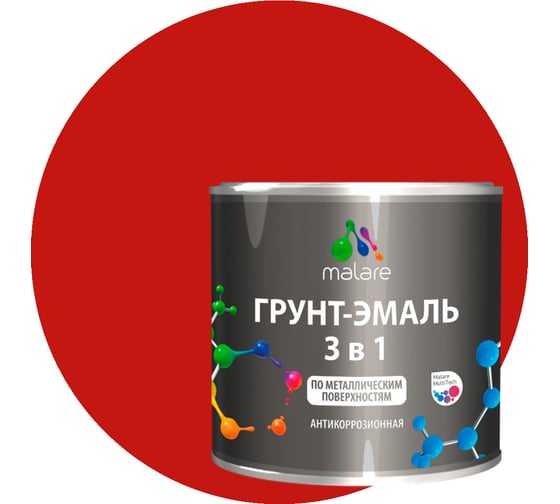 Грунт-эмаль MALARE 3 в 1 по ржавчине, акриловая, красный, матовая, 2.5 кг 2038218779225 1