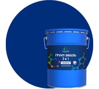 Грунт-Эмаль 3 в 1 по ржавчине MALARE, акриловая, синий, матовая, 20 кг ГЭФСТ5005М2000