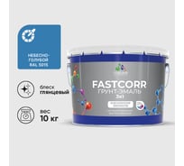 Грунт-Эмаль 3 в 1 по ржавчине MALARE, акриловая, небесно-голубой, глянцевая, 10 кг ГЭФСТ5015Г1000