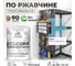 Грунт-Эмаль 3в1 MALARE EcoCorr для металлических поверхностей, акриловая быстросохнущая без запаха, матовая, морская волна, 1 кг ГЭЭКОМОВМ0100 2
