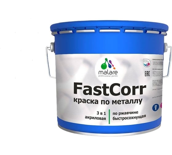 Краска по металлу MALARE FastCorr, краска по ржавчине, антикоррозийная, быстросохнущая, RAL 5015, небесно-голубой, глянцевая, 10 кг 2038119869315