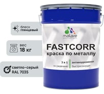 Краска по металлу MALARE FastCorr, краска по ржавчине, антикоррозийная, быстросохнущая, RAL 7035, светло-серый, глянцевая, 18 кг 2037892762912