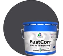 Краска по металлу MALARE FastCorr, краска по ржавчине, антикоррозийная, быстросохнущая, RAL 7024, графитово-серый(темный), глянцевая, 10 кг 2037892762615