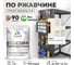 Грунт-Эмаль 3в1 MALARE EcoCorr для металлических поверхностей, акриловая быстросохнущая без запаха, матовая, парное молоко, 1 кг ГЭЭКОПАММ0100 2