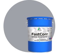Краска по металлу MALARE FastCorr, краска по ржавчине, антикоррозийная, быстросохнущая, RAL 7004, сигнальный серый, глянцевая, 18 кг 2037892762370