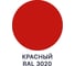 Краска по металлу MALARE FastCorr, краска по ржавчине, антикоррозийная, быстросохнущая, RAL 3020, красный, матовая, 2,5 кг 2038119868950 2
