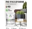 Грунт-Эмаль 3в1 MALARE EcoCorr для металлических поверхностей, акриловая быстросохнущая без запаха, матовая, мокрый асфальт, 2 кг ГЭЭКОМОАМ0200 2