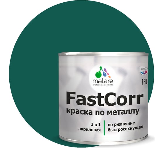 Краска по металлу MALARE FastCorr, краска по ржавчине, антикоррозийная, быстросохнущая, RAL 6005, зелёный мох, матовая, 2,5 кг 2037892761984