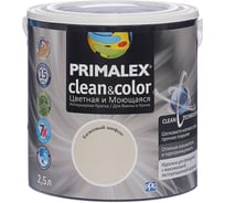 Краска PRIMALEX Clean&Color Бежевый Шифон 420201