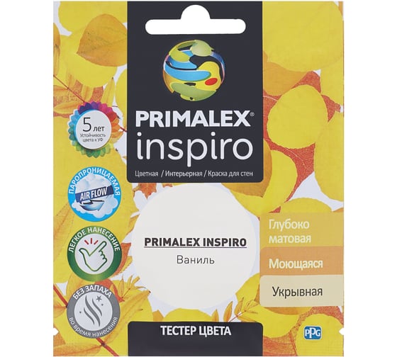 Краска PRIMALEX Inspiro Ваниль PMX-I27